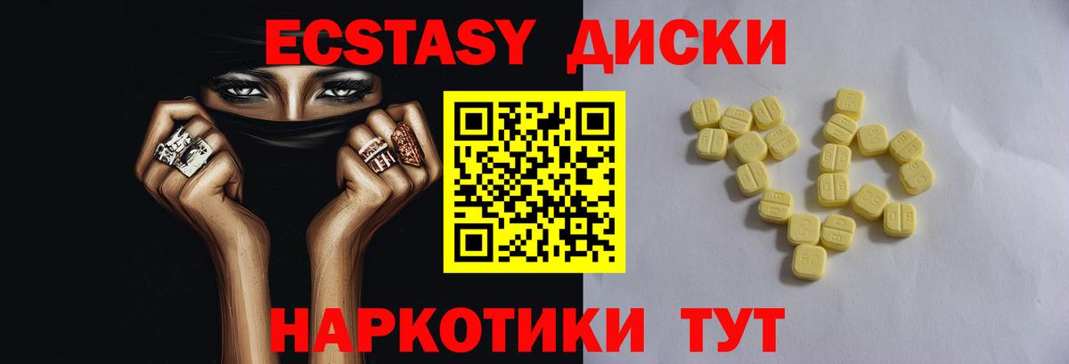 Экстази Cube Горячий Ключ
