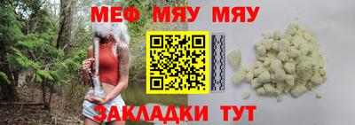 винт Гагарин