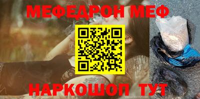 шишки Гатчина