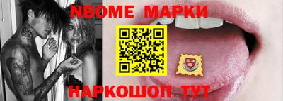 шишки Гатчина