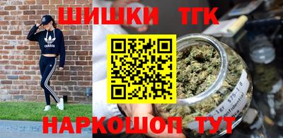 винт Гагарин