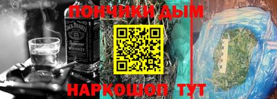 шишки Гатчина