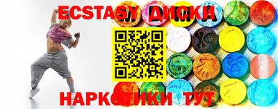 шишки Гатчина