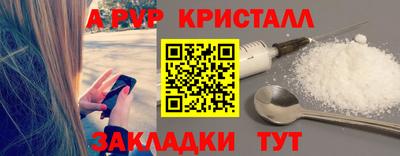 винт Гагарин