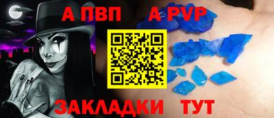 шишки Гатчина