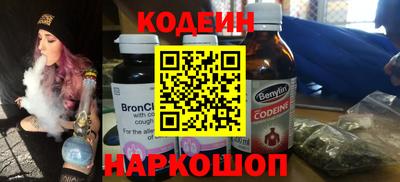 шишки Гатчина
