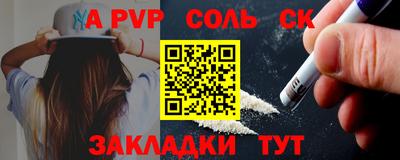 шишки Гатчина
