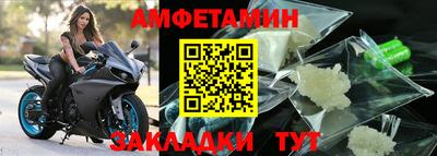 винт Гагарин