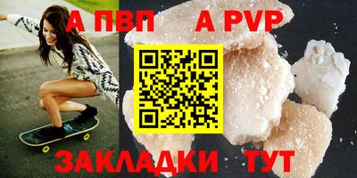 винт Гагарин