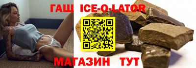 винт Гагарин