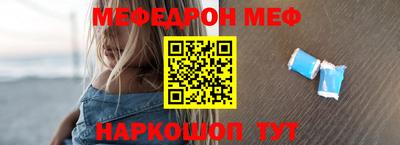 винт Гагарин