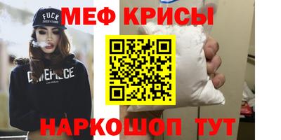 винт Гагарин