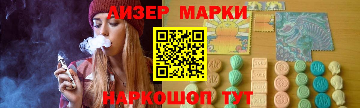 LSD-25 экстази кислота  Лсд 25 экстази  Горячий Ключ  Лсд 25 экстази кислота  Вход с VPN 