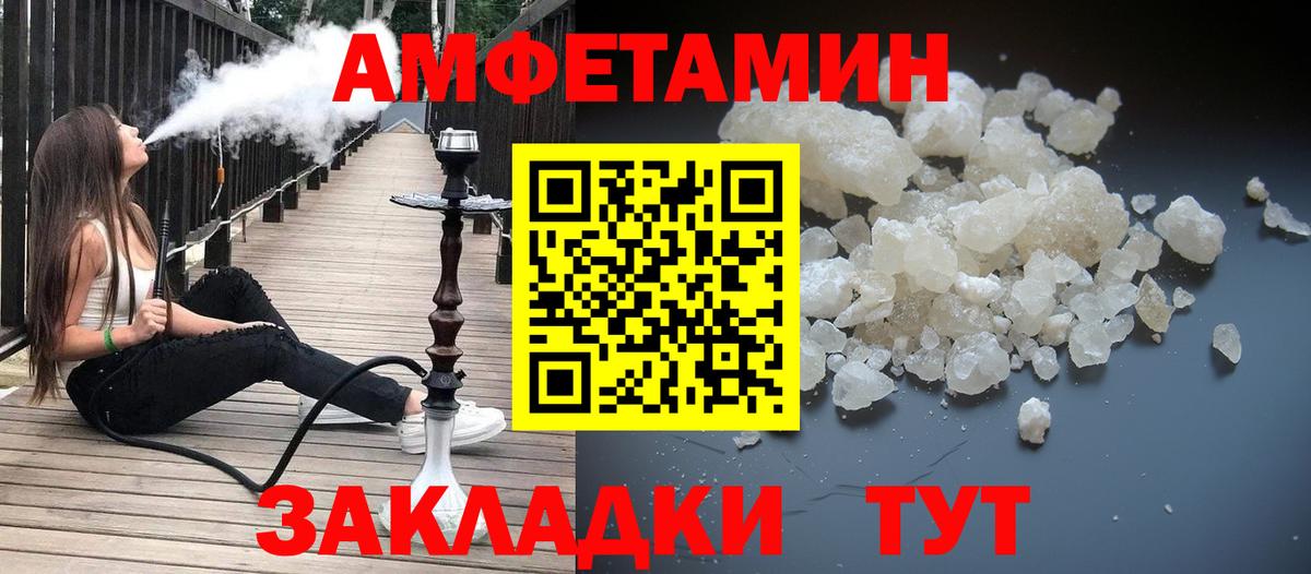 Метамфетамин пудра  Метамфетамин пудра  Горячий Ключ  Вход с VPN 