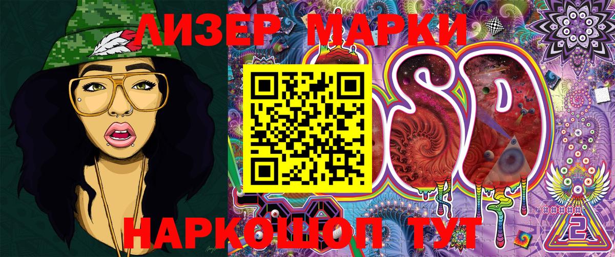 COCAIN  ГАШ  Вход с VPN  Конопля  Гашиш  Лсд 25  ТГК  Меф кристаллы  Горячий Ключ  A-PVP СОЛЬ кристаллы 