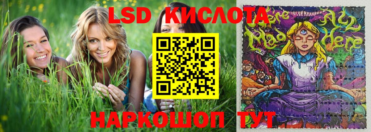 Кетамин Горячий Ключ