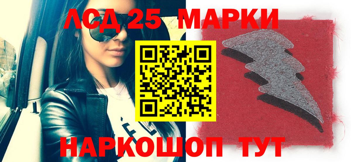 Наркотические марки 1,5мг  Вход с VPN  Наркотические марки 1,5мг  Горячий Ключ 