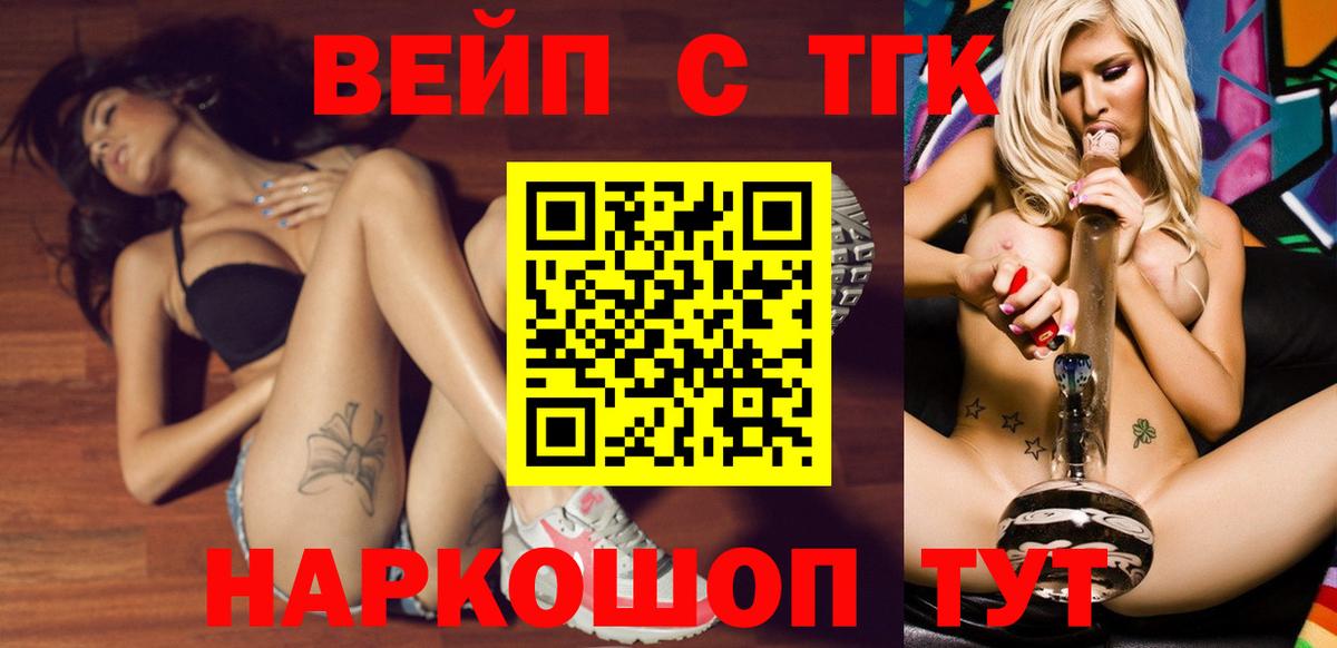 Дистиллят ТГК Wax  Вход с VPN  Горячий Ключ  Дистиллят ТГК гашишное масло 